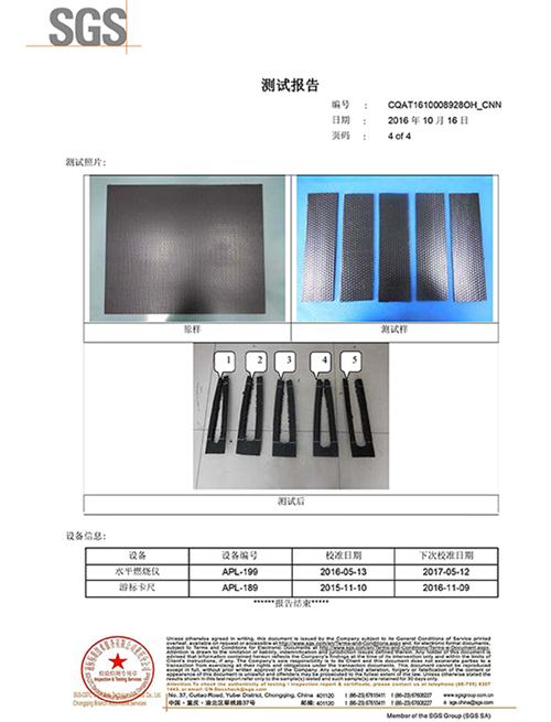 榮譽證書